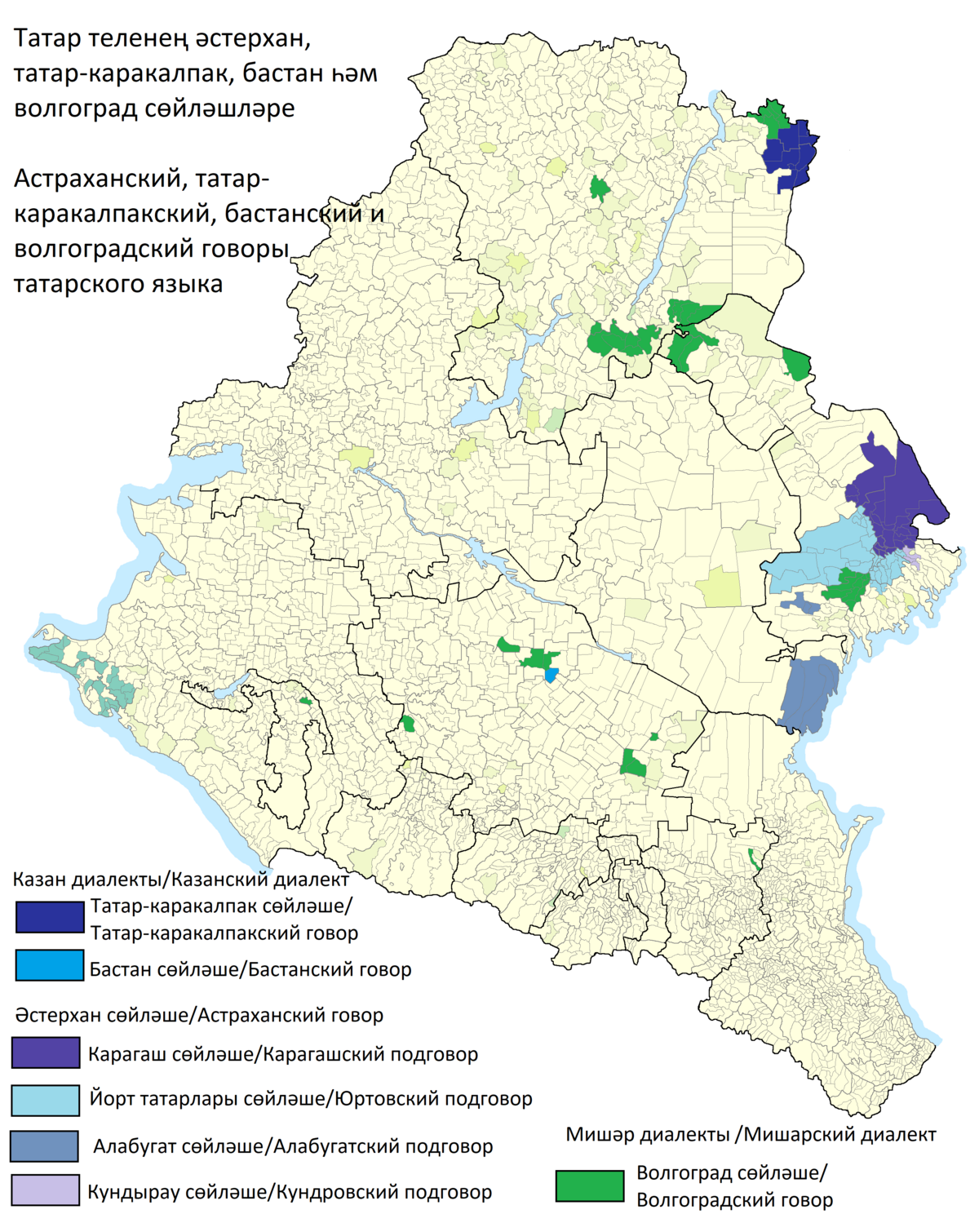 Карагашский язык — Энциклопедия Руниверсалис